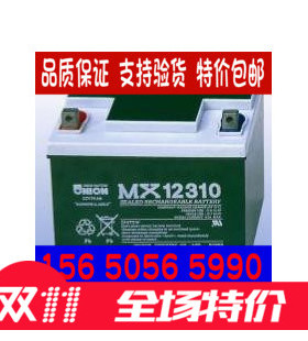 韩国友联MX12310蓄电池 12V31AH UNION蓄电池厂原装光伏电瓶