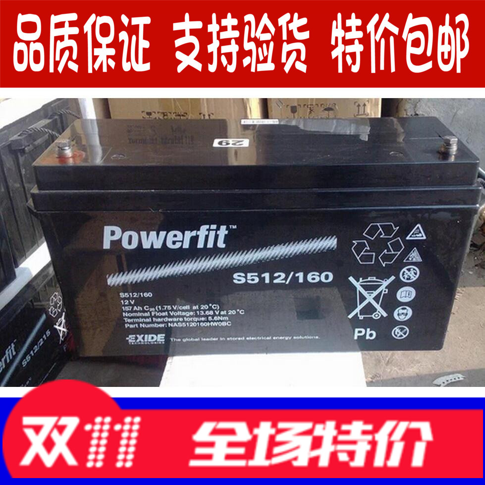 特价GNB蓄电池S312/150美国Powerfit电池12V150AH/原装包邮包邮