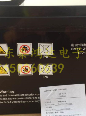 法国梅兰日兰MGE蓄电池M2AL12-134R12V134A太阳能UPS现货进口电瓶