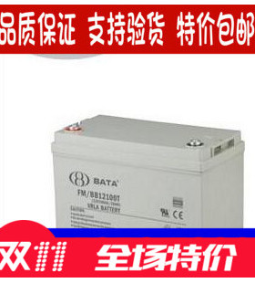 鸿贝蓄电池FM/BB1280T/12V80AH鸿贝电池医疗消防 通讯UPS包邮电瓶