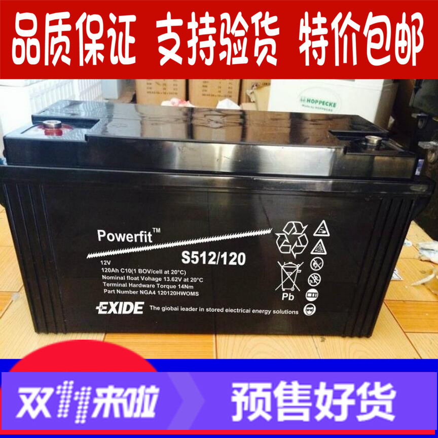 GNB蓄电池12V24AH美国Powerfit  S312/24/UPS/EPS专包邮进口电瓶