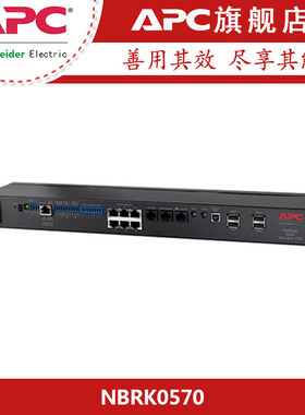 施耐德 APC NetBotz500 NBRK0570机房环境监控主机模块服务器电器