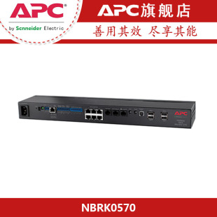 NBRK0570机房环境监控主机模块服务器电器 NetBotz500 施耐德 APC