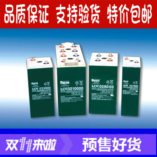 ups韩国蓄电池直流屏