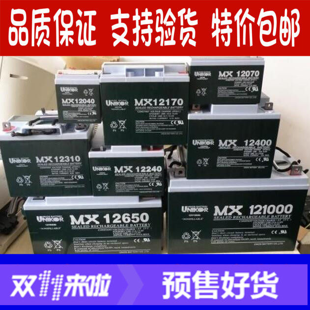 ups韩国铅酸免维护直流屏包邮