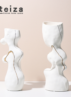 Oteiza现代简约扭曲陶瓷花器民宿家居装饰摆件客厅卧室床头柜摆设