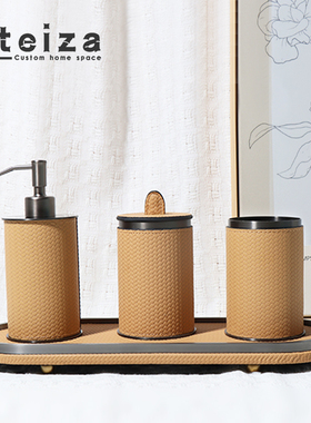 会所储物罐OTEIZA皮质简约现代