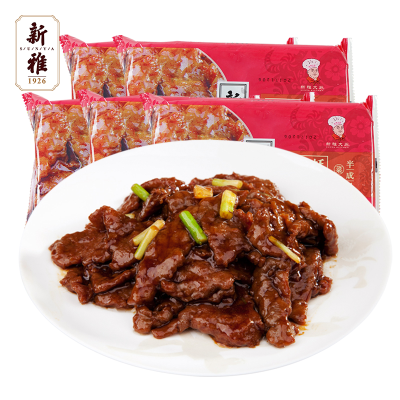 上海新雅大厨粤菜蚝油牛肉225g*3袋调理半成品菜酒店菜料理包