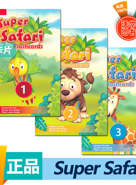 剑桥原版幼儿英语super safari教学卡片Flashcards 单词闪卡1/2/3