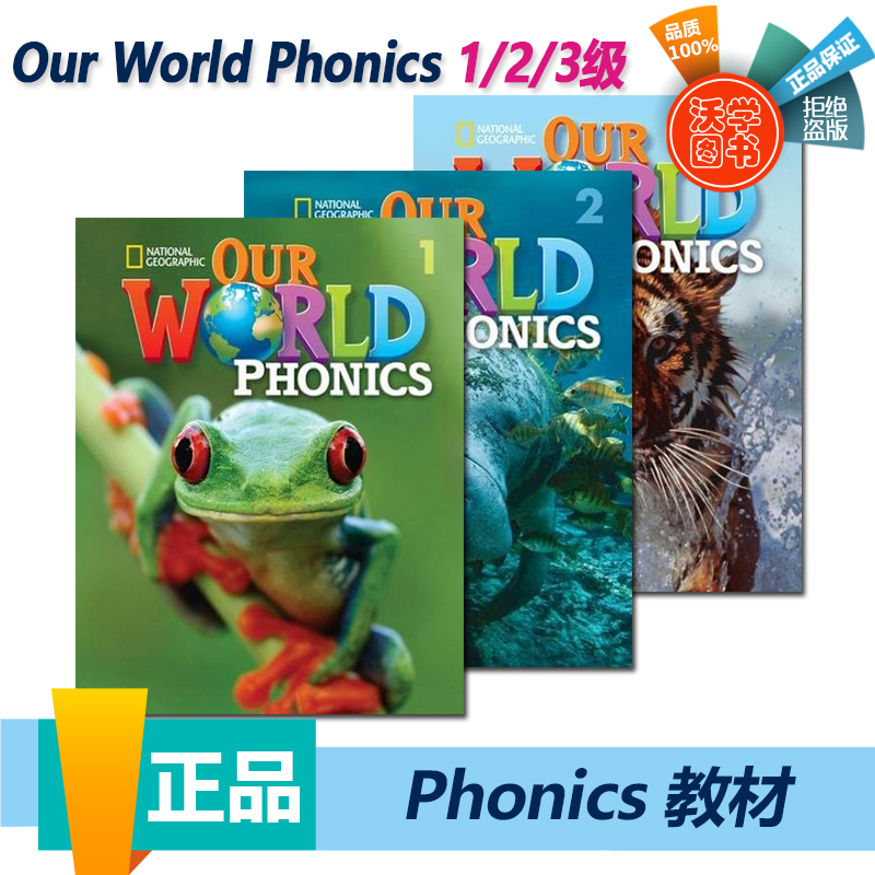 国家地理OurWorldphonics拼读