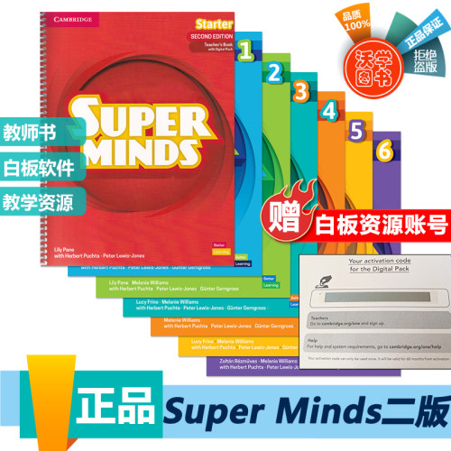 英音第二版superminds剑桥少儿英语教材 新版super minds 0123456级教师书 全英文教案 YLE考试教材 原版进口