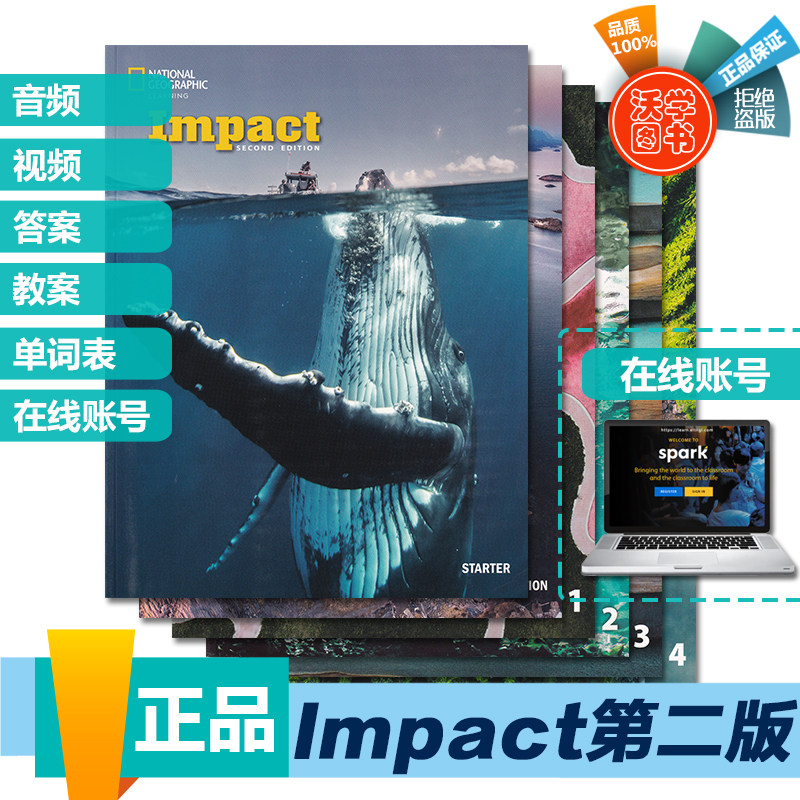 新版国家地理中学英语教材 Impact American Second Edition with Spark 二版带电子书帐号 美音版NGL - 实物图