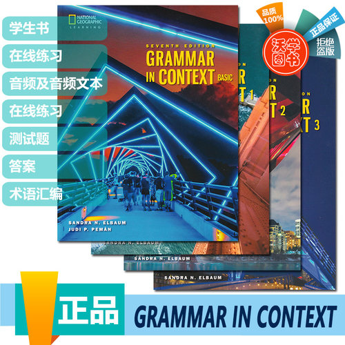 第七版美国地理ngl初中英语实用