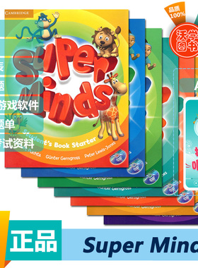 英版剑桥少儿英语教材Super  minds英音原版进口super minds starter/1/2/3/4/5/6级别学生书+光盘+练习册