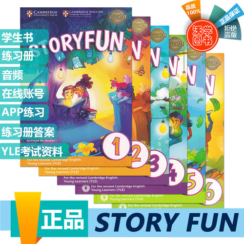 新版StoryFun剑桥storfun