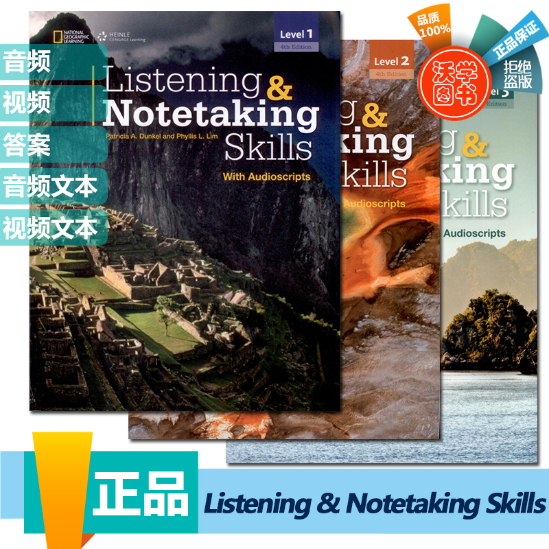 原版进口Listening第四版美国