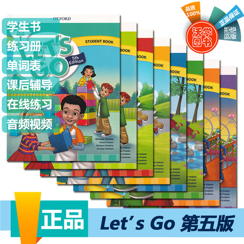 letsgo第五版牛津大学出版社