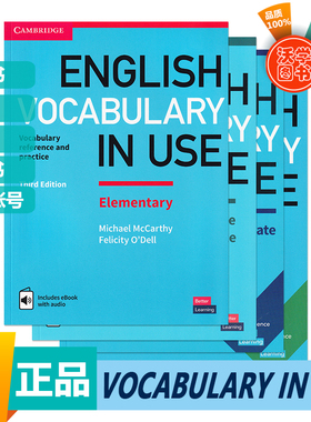原版进口剑桥英语词汇 English vocabulary in Use 初中英语词汇 英语语法 englishvocabularyinuse 初中高级4册 新高中英语词汇