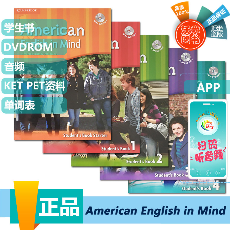 剑桥美音教材American english in mind starter/ 1/2/3/4级别学生书+光盘+练习册套装Americanenglishinmind KET考级教材原版进口