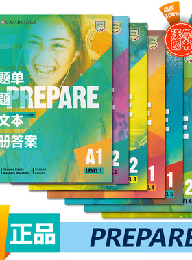剑桥大学出版社prepare新版第二版学生书+练习册1/2/3/4/5/6/7级外国语学校教辅教材少儿英语MSE认证FCE备考冲刺教材原版进口现货