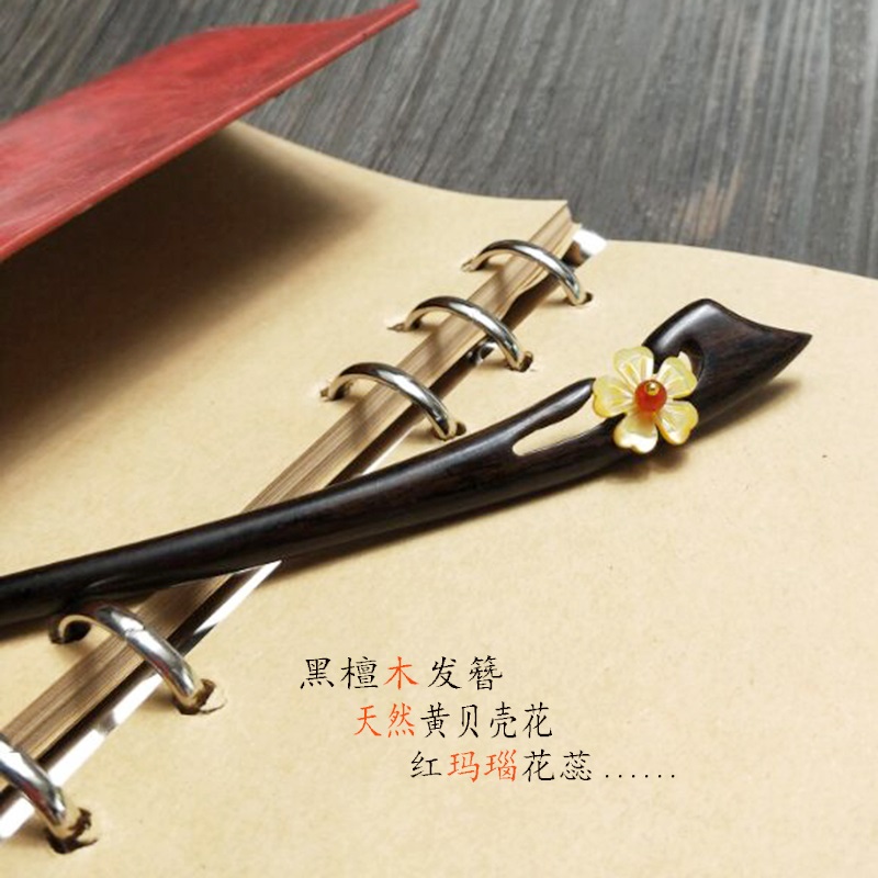 古风黑檀木发簪手工木簪子古典百搭盘发头饰中国风