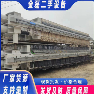 压滤机 二手隔膜压滤机 景津压滤机 实验室板框压滤机 二手拉板式