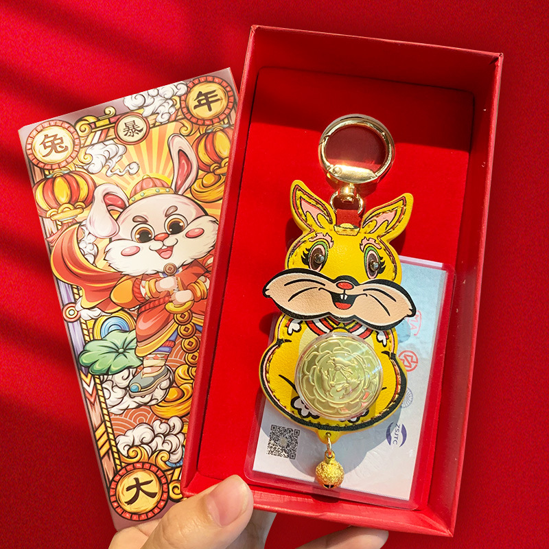 兔年赚赚兔钥匙链挂件可爱三耳兔时来运转新年礼品汽车钥匙扣