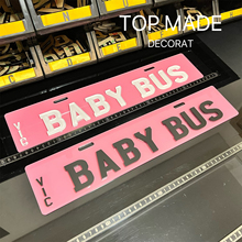 澳洲VIC粉色车牌BABY BUS宝宝巴士亚克力电车装饰牌汽车下面副牌