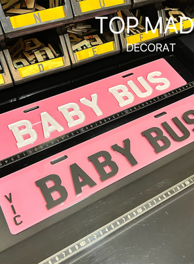 澳洲VIC粉色车牌BABY BUS宝宝巴士亚克力电车装饰牌汽车下面副牌