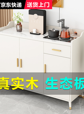 实木岩板餐边柜简约现代茶水柜轻奢小户型收纳靠墙一体客厅储物柜