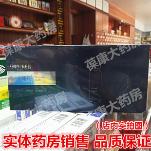 福东海小睡瓶人参酸枣仁百合茯苓晚安液30ml*7瓶(新货 1盒包邮)