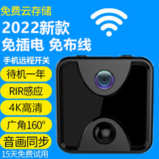 Электроника 4k高清摄像头无线监控器家用小米华为通用型远程手机摄影4g5g网络