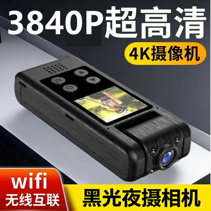3840P记录仪运动相机摩托vlog