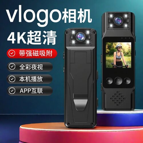 4K运动相机执法记录仪高清电动摩托车行车ccd胸前摄像头录像神器律师vlgo钓鱼代驾课堂学生会议磁吸口袋复古
