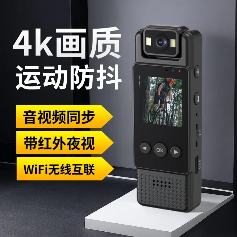 4K执法记录仪录音笔带录像DV录像录音口袋功能一体机运动相机佩戴