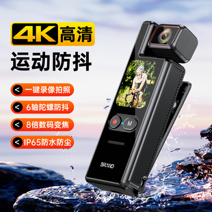 SZHUIYAN运动相机摩托车行车记录仪360全景4K摄像机拇指vlog防水防抖WiFi钓鱼执法旅拍头盔胸前口袋pocket3