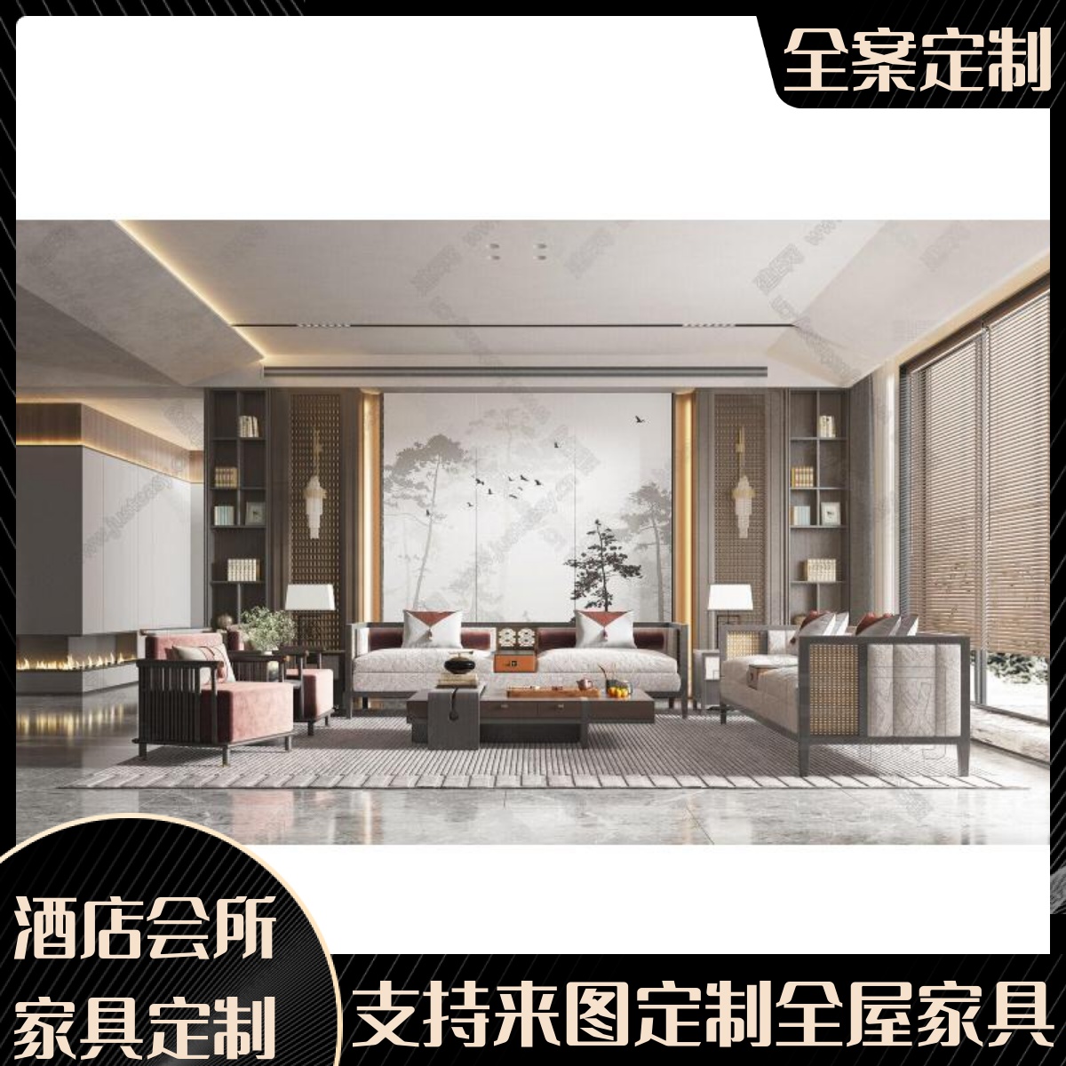 办公室酒店接待洽谈组合沙发设计师轻奢休闲沙发乌金木高端定制