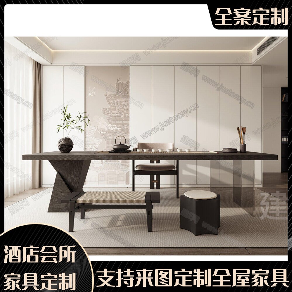 新中式茶桌椅组合别墅大平层简约泡茶台禅意茶室设计师家具定制
