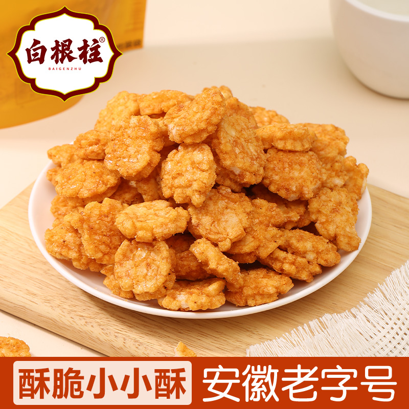 安徽白根柱原味小酥酥鸡米花酥脆小小酥膨化食品儿童零食