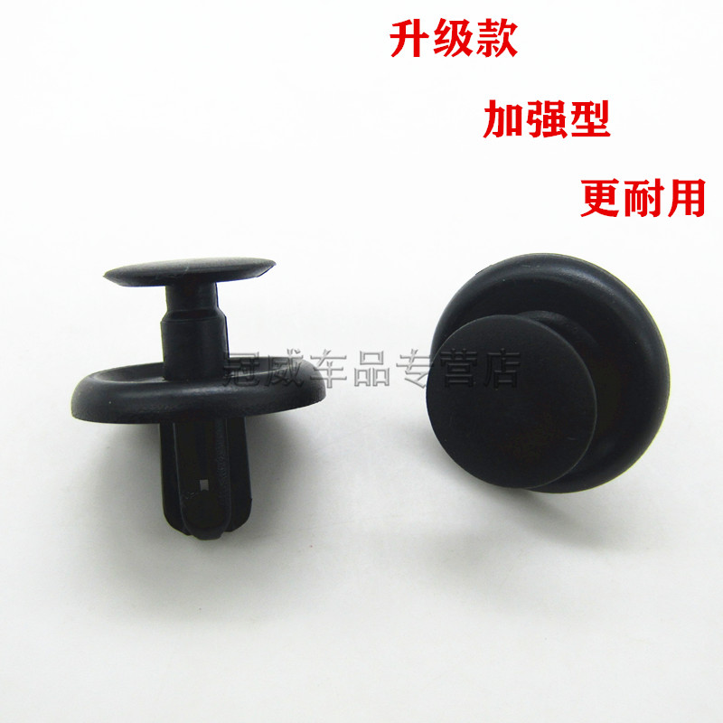 适用于众泰Z300T60020085008叶子板挡泥板内衬中网保险杠卡扣卡子