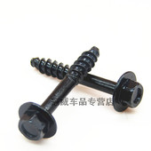 银河长安CS75cs95欧尚CX70空气格外壳外罩螺丝滤芯螺栓空滤壳螺丝