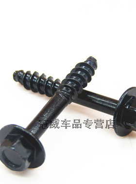 银河长安CS75cs95欧尚CX70空气格外壳外罩螺丝滤芯螺栓空滤壳螺丝