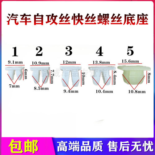 品质保证 售后无忧