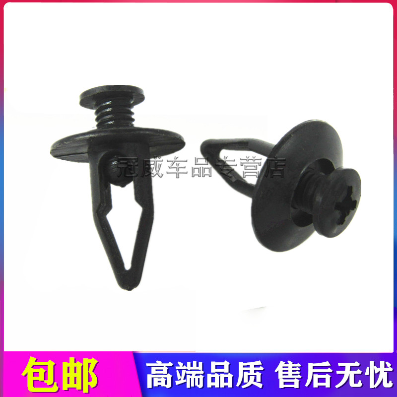 适配马自达6奔腾B70B50睿翼 阿特兹M3M8M6叶子板内衬卡扣卡子