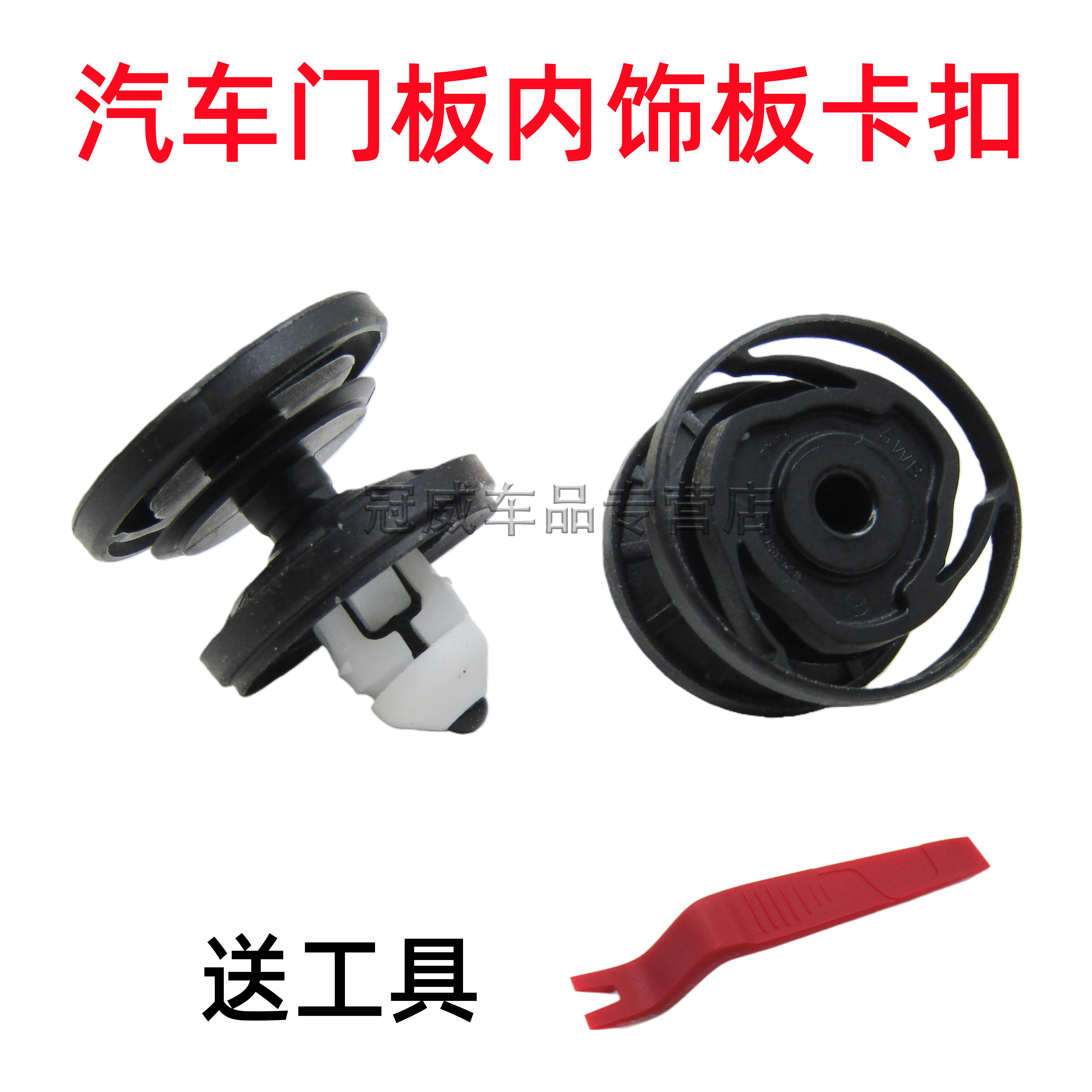 适配大众ID3ID4ID6ID7 ID4X ID6X车门板内衬板内饰板固定卡扣卡子