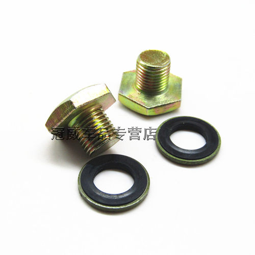 五菱征程宝骏730排量放油螺丝