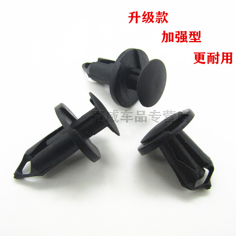 别克君越君威昂科威SLSCTSSRX科鲁兹前保险杠前后挡泥板雾灯卡扣