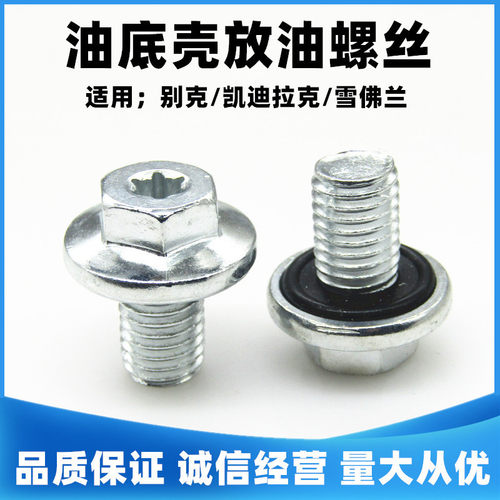 品质保证 售后无忧