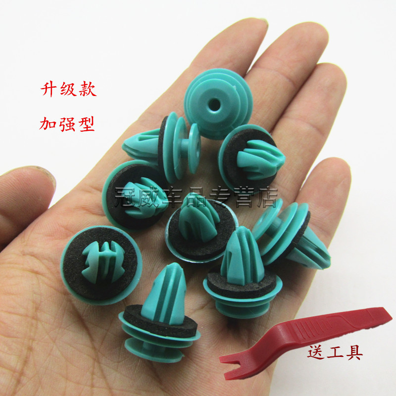 汽车通用门板内衬饰板护板侧裙边加强型加粗尼龙减震卡子卡扣胶扣