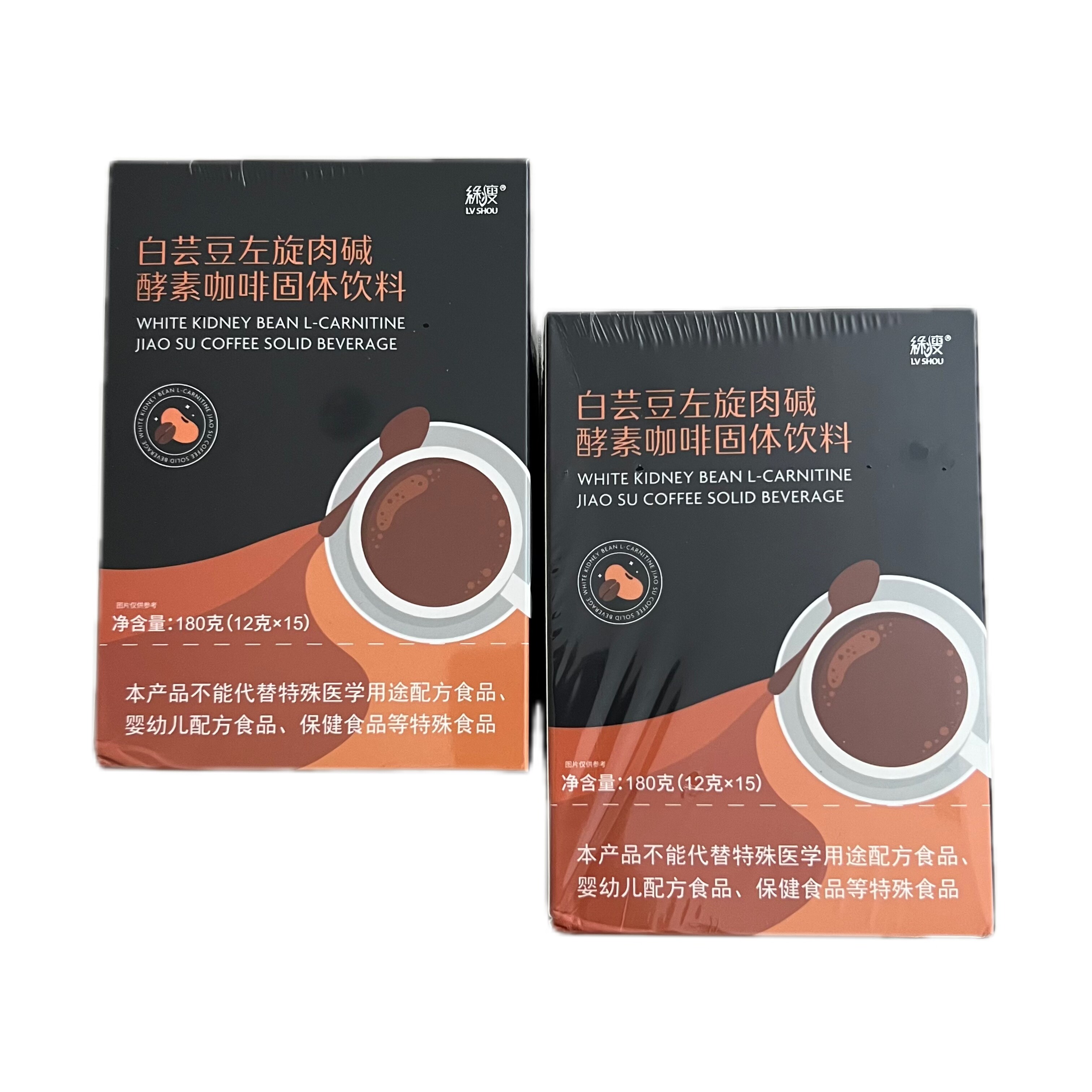 清货2盒共30袋】绿瘦白芸豆左旋肉碱酵素咖啡固体饮料12g*15袋/盒
